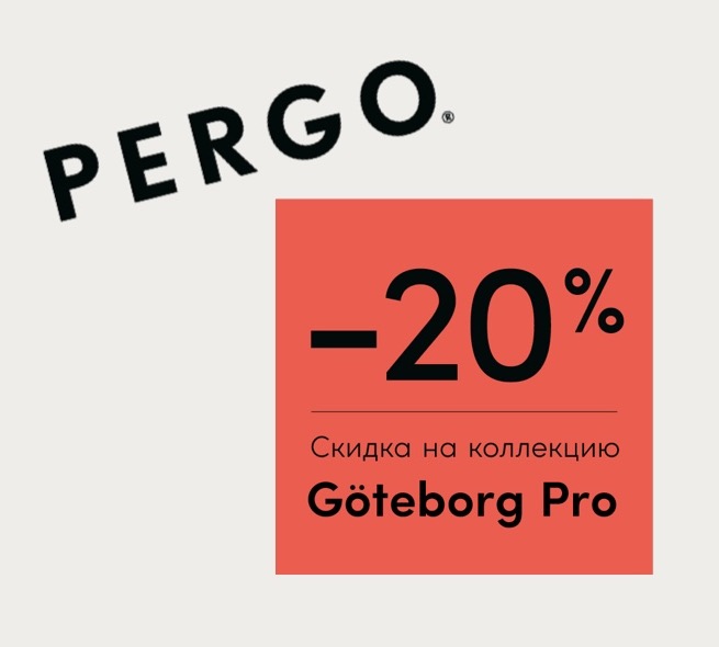 Скидка на ламинат Pergo -20%!