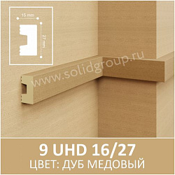 Молдинг окрашенный 9 UHD 16/27 UHD POLYMER Solid