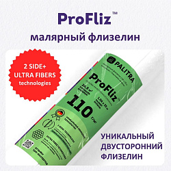 Обои РrоFliz (Palitra Box) PL44150-01 Палитра