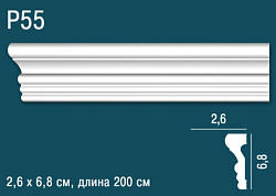 Плинтус под покраску P55 Perfect Plus Perfect Plus