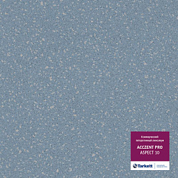 Линолеум Acczent PRO Aspect 10 TARKETT