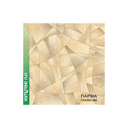 Линолеум Парма 894 Сказка КОМИТЕКС ЛИН