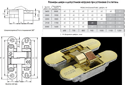 Петля HH-4 ЗОЛОТО Morelli