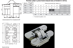 Петля HH-2 ХРОМ матовый Morelli