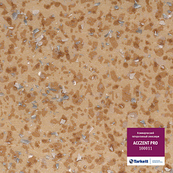 Линолеум Acczent PRO Mineral 100011 TARKETT