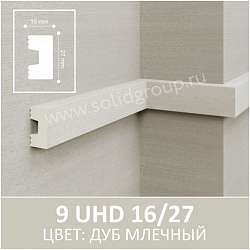 Молдинг окрашенный 9 UHD 16/27 UHD POLYMER Solid