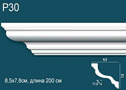 Плинтус под покраску P30 Perfect Plus Perfect Plus