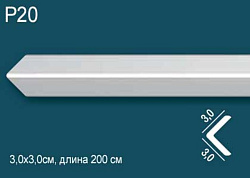 Плинтус под покраску P20 Perfect Plus Perfect Plus