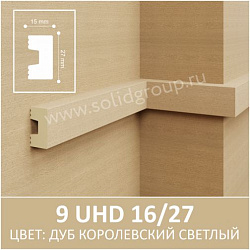 Молдинг окрашенный 9 UHD 16/27 UHD POLYMER Solid