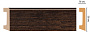 Плинтус окрашенный D234-966 ECO LINE Decomaster