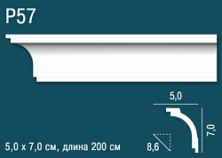 Плинтус под покраску P57 Perfect Plus Perfect Plus