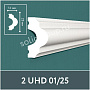 Молдинг под покраску 2 UHD 01/25 UHD POLYMER Solid