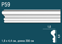 Плинтус под покраску P59 Perfect Plus Perfect Plus