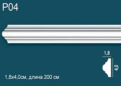 Плинтус под покраску P04 Perfect Plus Perfect Plus