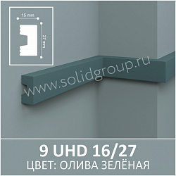 Молдинг окрашенный 9 UHD 16/27 UHD POLYMER Solid