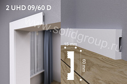 Молдинг под покраску 2 UHD 09/60D UHD POLYMER Solid