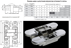 Петля HH-4 ХРОМ Morelli