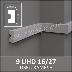 Молдинг окрашенный 9 UHD 16/27 UHD POLYMER Solid