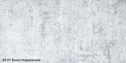SPC-ламинат клеевая Бетон Норвежский Starker Tiles Starker ST-07