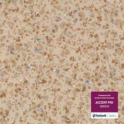 Линолеум Acczent PRO Mineral 100010 TARKETT