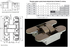 Петля HH-3 БРОНЗА античная Morelli