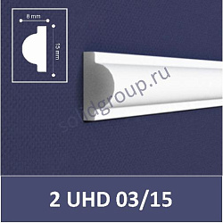 Молдинг под покраску 2 UHD 03/15 UHD POLYMER Solid