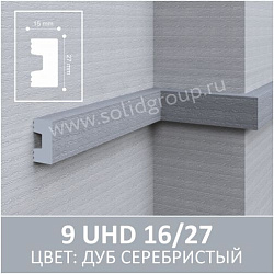 Молдинг окрашенный 9 UHD 16/27 UHD POLYMER Solid