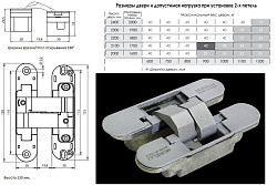 Петля HH-3 ХРОМ матовый Morelli