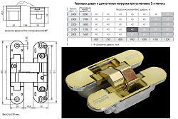 Петля HH-3 ЗОЛОТО Morelli