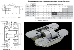 Петля HH-4 ХРОМ матовый Morelli