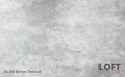 SPC-ламинат замковая Бетон темный Starker Loft Starker SL008
