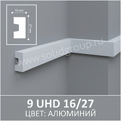 Молдинг окрашенный 9 UHD 16/27 UHD POLYMER Solid